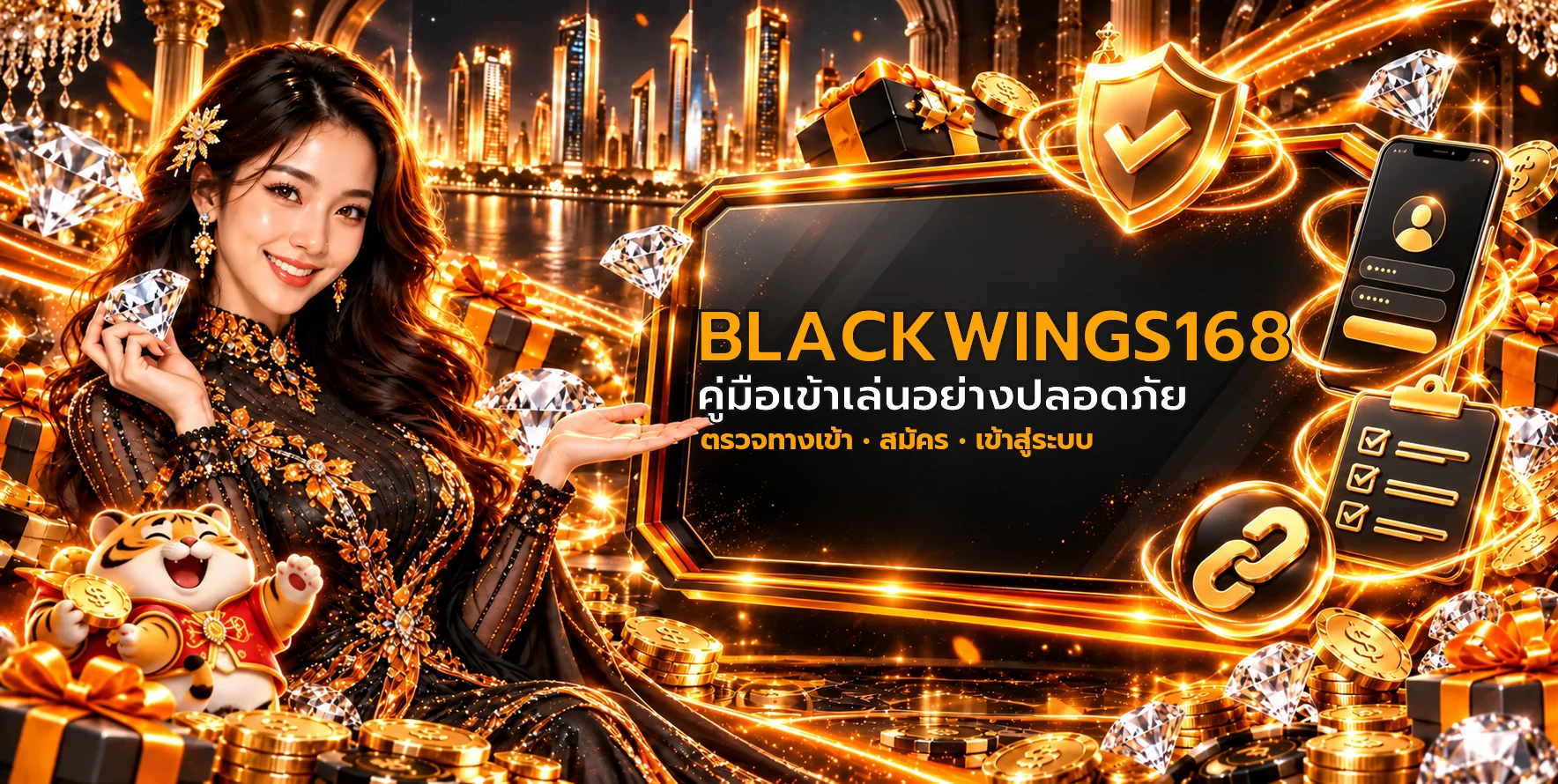 BLACKWINGS168 เช็กทางเข้า สมัคร และล็อกอินปลอดภัย